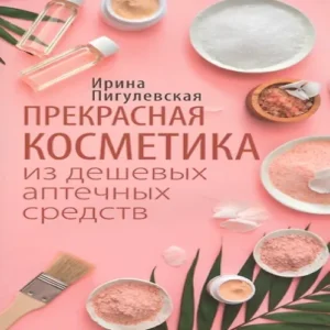 VhoIQ3Go1rFd1COR2nKkMbdcEIhFYOVO500_500-1