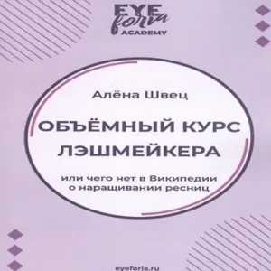RPHSyDw4vHy7bDXOaDICRQ7MTJaJjPVC500_500-1